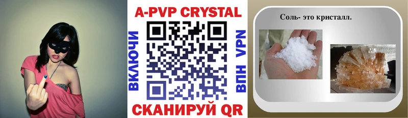 Где продают наркотики Свободный Марихуана Alpha PVP ГАШ