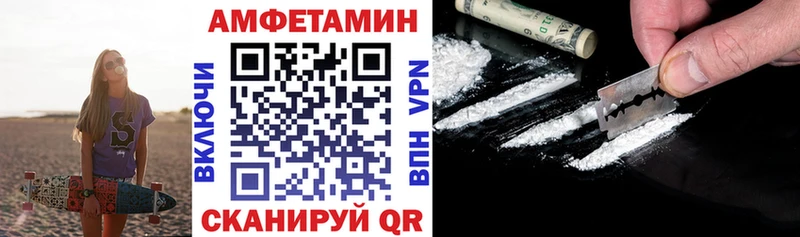АМФ VHQ MEGA вход Свободный