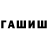 Метадон белоснежный Mikhail Khmelevskiy