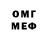 Метамфетамин Methamphetamine Omegakaix