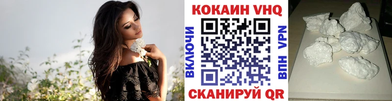 COCAIN Эквадор Свободный