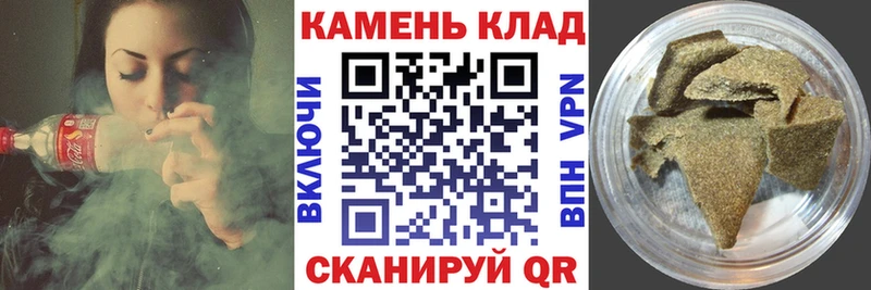 ГАШИШ Cannabis  продажа наркотиков  Свободный 
