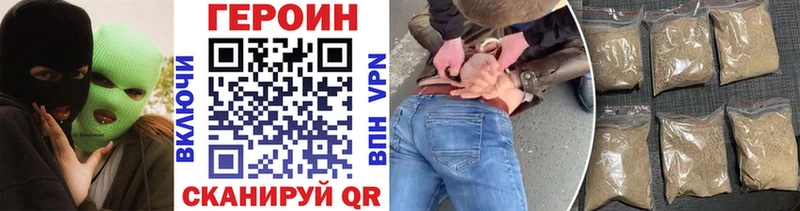Героин афганец  Свободный 