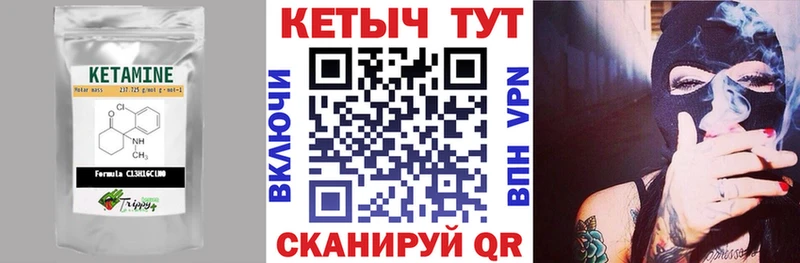 КЕТАМИН VHQ  Свободный 