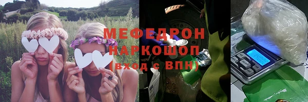 наркотики Белокуриха