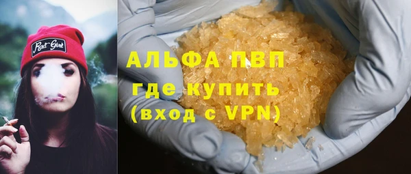 бутират Беломорск