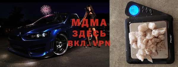 бутират Беломорск