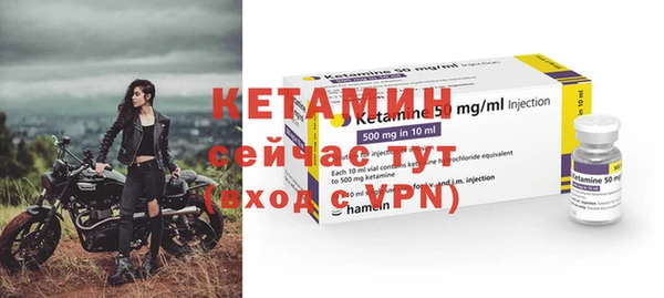 бутират Беломорск