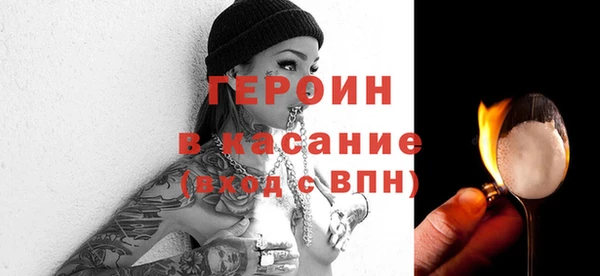наркотики Белокуриха