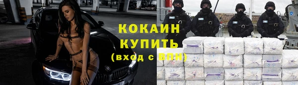 бутират Беломорск