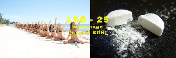 бутират Беломорск
