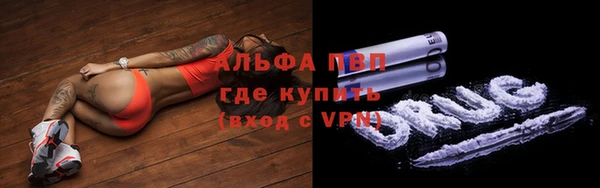 бутират Беломорск