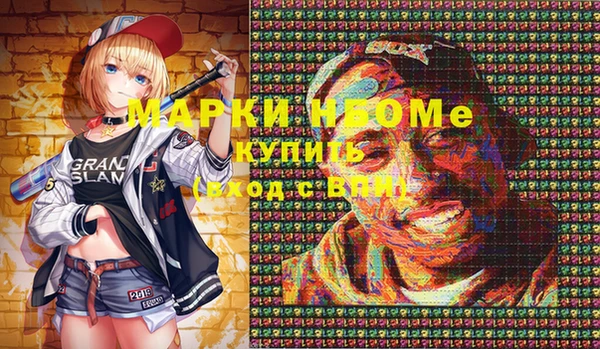 наркотики Белокуриха