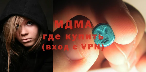 прущие крисы Богородск