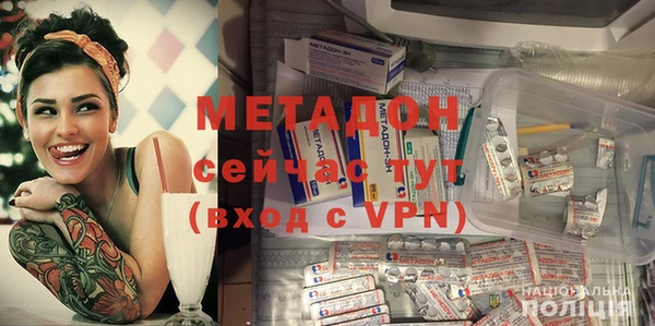 наркотики Белокуриха