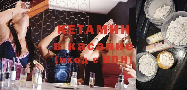 наркотики Белокуриха