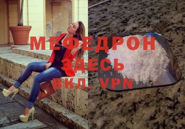 бутират Беломорск