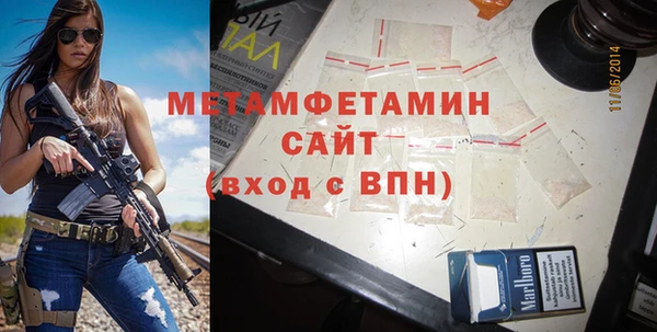бутират Беломорск