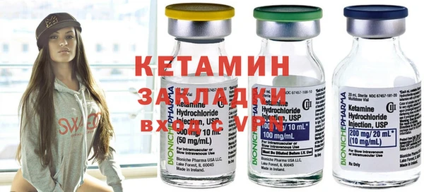 синтетический гашиш Богданович