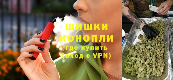 наркотики Белокуриха