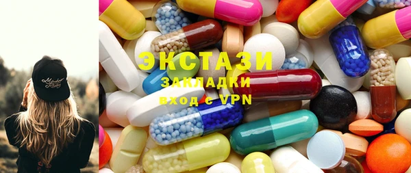 бутират Беломорск