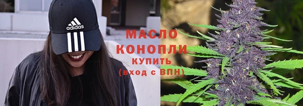 бутират Беломорск
