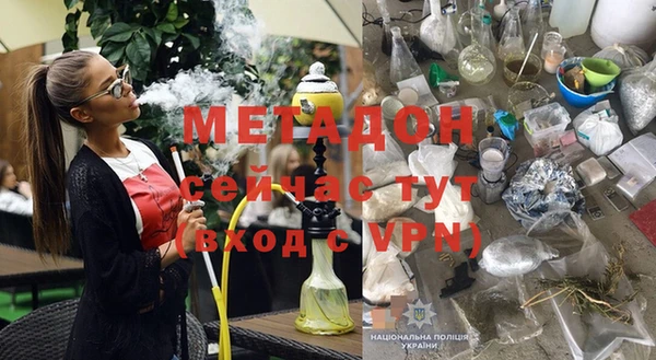 наркотики Белокуриха