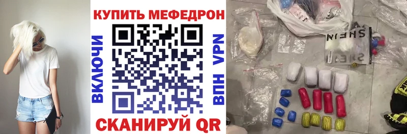 МЕФ 4 MMC  Свободный 