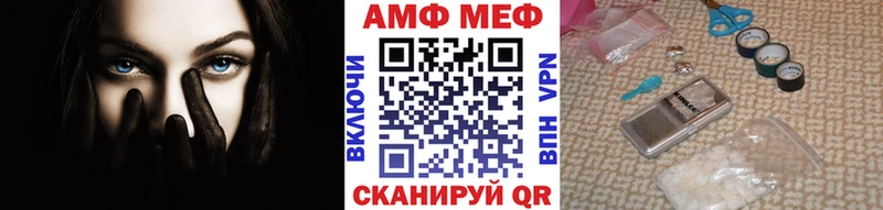 Первитин Декстрометамфетамин 99.9% blacksprut ссылка Свободный